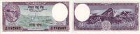 5 Rupees / Rupien 1972 Nepal Banknote - Nepal - 5 Rupees / Rupien - 1972 - Berge - Himalaya unc
