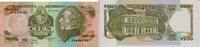 Uruguay 100 Nuevos Pesos Banknote - Uruguay - 100 Nuevos Pesos - 1987 - Serie G - Artigas - Gebäude -