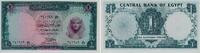 Ägypten 1 Pound Banknote - Ägypten - 1967 - 1 Pound - Tut Ank Hamen -