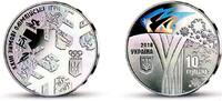 Ukraine 10 Hrywen Olympische Winterspiele Pyeongchang 2018 - Olympiaflamme -