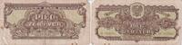Polen 5 Zlotych Banknote - Polen - 1944 - 5 Zlotych - Kennnr. 6-stellig - rot -