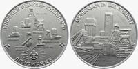 Deutschland - Rheinland Medaille Bergbau - Bergwerke - Friedrich Heinrich - Rheinberg - Rossenray - Pattberg -