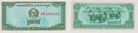 Khmer - Kambodscha 0,1 Riels - 1 Kak Banknote - Khmer - Kambodscha - 1975 - 0,1 Riels - 1 Kak - Büffel - Tiere -