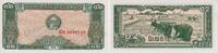 Khmer - Kambodscha 0,2 Riels - 2 Kak Banknote - Khmer - Kambodscha - 1979 - 0,2 Riels - 2 Kak - Bauern - Reis -