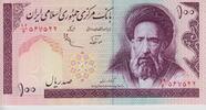 Iran 100 Rials Banknote - Iran - 1982-1985 - 100 Rials - Gebäude -