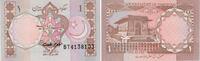 Pakistan 1 Rupee Banknote - Pakistan - 1964-1969 - 1 Rupee - Tempel -