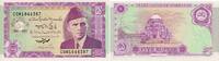 Pakistan 5 Rupees Banknote - Pakistan - 1997 - 5 Rupees - Mosche -
