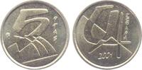 Spanien 5 Peseten Monogramm Juan Carlos I. -