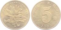 China 5 Jiao 5 Jiao - Seerose - Blume -