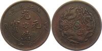 China 10 Cash 10 Cash -
