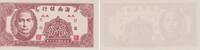 China - Insel Hainan 2 Cents Banknote - China - Hainan - 2 Cents -