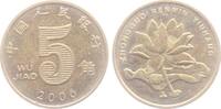 China 5 Jiao 5 Jiao - Seerose - Blume -