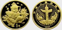 China 5 Yuan Kind mit Karpfen -