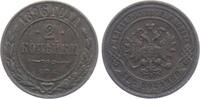 2 Kopeken 1896 Russland Zar Nikolaus II. (1894-1917) vz