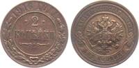 2 Kopeken 1916 Russland Zar Nikolaus II. (1894-1917) vz