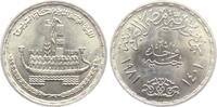 Ägypten 5 Pound Segelschiff der Pharaonin Chnemtamun -