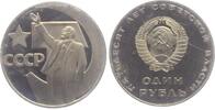 1 Rubel - Novodel 1967 Russland 50 Jahre Revolution PP - Originalverschweißt
