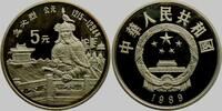 China 5 Yuan Kublai Khan -