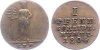 Braunschweig-Calenberg-Hannover 1 Pfennig Georg III. (1760-1820) - Wilder Mann -