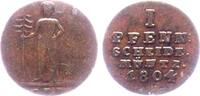 Braunschweig-Calenberg-Hannover 1 Pfennig Georg III. (1760-1820) - Wilder Mann -