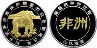 China Medaille c/n - versilbert/ teilvergoldet Berggorilla -