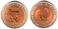 Russland 10 Rubel Sibirischer Tiger