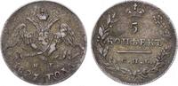 Russland 5 Kopeken Nikolaus I. 1825-1855.