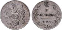 Russland 5 Kopeken Alexander I. 1801-1825.