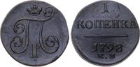 Russland Kopeke Paul I. 1796-1801.