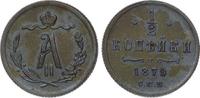 Russland 1/2 Kopeke Alexander II. 1855-1881.