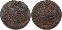 Russland 5 Kopeken Katharina II. 1762-1796.