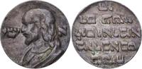 Judaica -