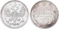 Russland 5 Kopeken 1884 Alexander III. 1881-1894. Fast vorzüglich