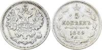 Russland 5 Kopeken 1889 Alexander III. 1881-1894. Sehr schön