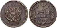 Russland 2 Kopeken 1817 EM Alexander I. 1801-1825. Kl. Randfehler, vorzüglich