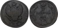 Russland 2 Kopeken 1815 Alexander I. 1801-1825. Sehr schön