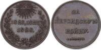 Russland Bronzemedaille Nikolaus I. 1825-1855. -