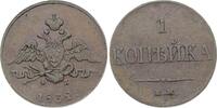 Russland Cu Kopeke Nikolaus I. 1825-1855. -