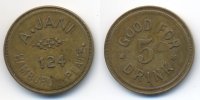 USA - USA 5 Cent A. Jani, Hamburg Place (Hotel Lexington Kentucky) -