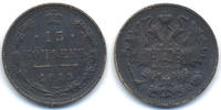 Russland - Russia 15 Kopeken Nikolaus II. 1894-1917