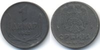 Serbien - Serbia 1 Dinar Deutsche Besatzung im 2. Weltkrieg