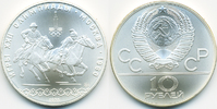 Russland - Russia 10 Rubel UDSSR 1917-1991 – Olympiade 1980 Verfolgungsreiten