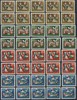 Bund 7 bis 40 Pfennig Schneewittchen – Lot 10 Sätze postfrisch -