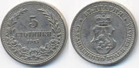 Bulgarien - Bulgaria 5 Stotinki Ferdinand I. 1887-1918