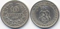 Bulgarien - Bulgaria 10 Stotinki Ferdinand I. 1887-1918
