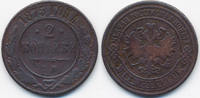 Russland - Russia 2 Kopeken Alexander II. 1855-1881