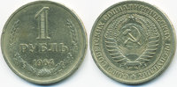 Russland - Russia 1 Rubel UDSSR 1917-1991