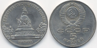 Russland - Russia 5 Rubel UDSSR 1917-1991 - Nowgorod