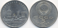 Russland - Russia 5 Rubel UDSSR 1917-1991 - Kiew