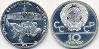 Russland - Russia 10 Rubel UDSSR 1917-1991 – Olympiade 1980 Judo